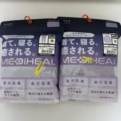 【パープルM】メディヒールリカバリーウェア ワークマン ロングシャツ×パンツ