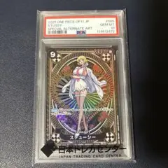 2026年最新】ステューシーカードの人気アイテム - メルカリ