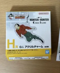 H賞 G.I. アクリルチャーム　ハンターハンター　一番くじ　箱のみ　パッケージ