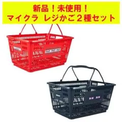 千葉ロッテ ミニコンテナ 黒 2個 おまけ付き - メルカリ