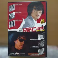 2026年最新】特命係長只野仁dvdの人気アイテム - メルカリ