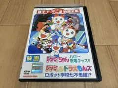 2026年最新】ドラえもんズ dvdの人気アイテム - メルカリ