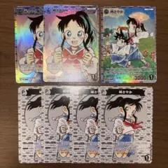 2025年最新】ヤイバ カードの人気アイテム - メルカリ