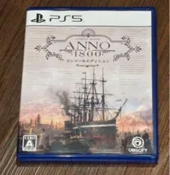 PS5 アノ1800コンソールエディション
