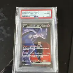 2025 ポケモンカード ロケットのミュウツーex #237 PSA 10 - メルカリ