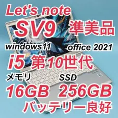 新品SSD2TB CF-SV9③メモリ16GB HPE P18436-B21 1.92TB 2.5in DS SATA-6G SC MV Mixed Use G9