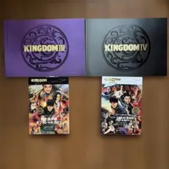 キングダム パンフレット 特典付き - メルカリ