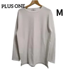 PLUS ONE 【М】ホワイト長袖Tシャツワッフルカットソー