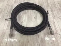 蒸気用アイロンホース ナオモト NAOMOTO 2.5m 蒸気アイロンボイラー 