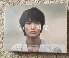 2026年最新】僕のいた時間 [dvd]の人気アイテム - メルカリ
