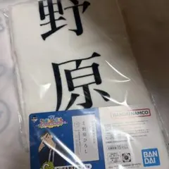 クレヨンしんちゃん一番くじ　C賞ビッグ名刺タオル