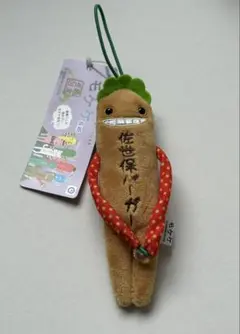 モケケ 長崎限定 佐世保バーガー ぬいぐるみマスコット