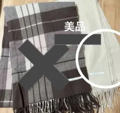 マーキュリーデュオ　アイボリーマフラー