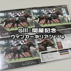 Item thumbnail for item b4321ad8-763b-4a39-a03f-f3d691e2e38b