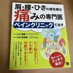 Item thumbnail for item 62c90596-a5d4-4d55-822e-89d8725b1894