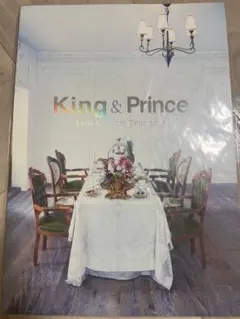 キンプリ　パンフレット　セット