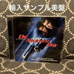 007 Die Another Day 輸入サンプル美盤　廃盤の為　入手困難