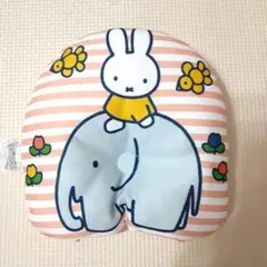 西川リビング　ミッフィーとゾウのデザイン 　ベビー枕のサムネイル