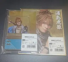 【即購入可】 DMMスクラッチ 刀ミュ 祝玖寿 浦島