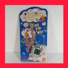 【激レア・てんしっちのたまごっち パールブルー】 未開封 ３０年前 希少