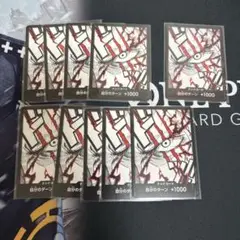 シャンクス ワンピース カードゲーム