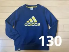 【男児 130】adidas ネイビー トレーナー D