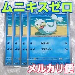 Item thumbnail for item 7d7677d3-7164-4378-8077-18983b625d06