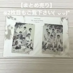 【まとめ売り3点】HiHi Jets 美少年 サマステ カード&クリアファイル