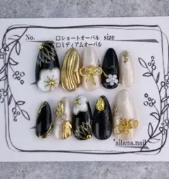 【オーダー専用】振袖着物成人式結婚式ネイル和柄黒ブラック