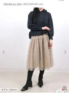 トレコード　ヘムフリルフードプルオーバー