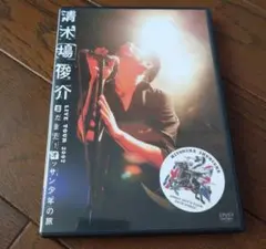 清木場俊介 DVD まとめ売り 2025年最新】清木場俊介dvdの人気アイテム - メルカリ