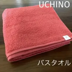 UCHINO 速乾•抗菌防臭　バスタオル　コーラルピンク　1枚