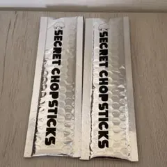 BE:FIRST SHUNTO シュント 箸2種