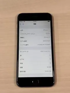 iPhone 6 128GB バッテリー94% スペースグレイ - メルカリ