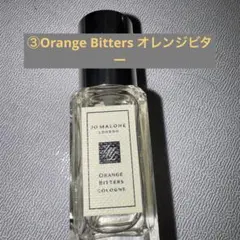 Jo Malone Orange Bitters コロン ジョーマローン9ml