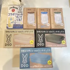 DOD ✖️ ボス　ウサメシティン miniランチボックス たっぷりのむんジャーのサムネイル