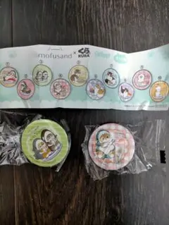 【未使用】くら寿司　ビッくらポ　mofusand モフサンド　缶バッジ　2個