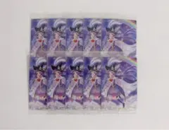 キュアマジカル プリキュア カード ウエハース