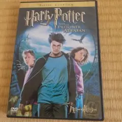 ハリー・ポッターとアズカバンの囚人 2枚組DVD