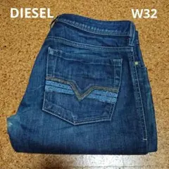 【処分価格】DIESEL デニム ダメージ ジーンズ【W32・ブルー】