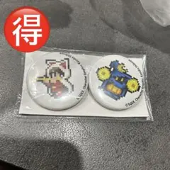 缶バッジ スクウェアエニックス FF BRABRA