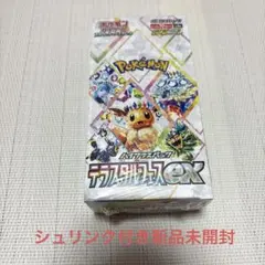 【シュリンク付き新品未開封】　テラスタルフェスex 1box
