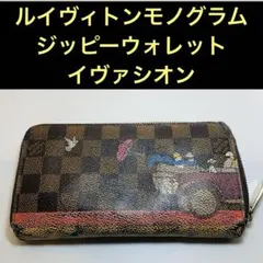 GUCCI - GGスプリーム コンパクトウォレット ティアン 鳥柄 【美品