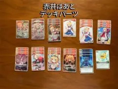 赤井はあと　プロモ　SR　Buzz　まとめ 赤井はあと[1st]【ホロカトレカお買得価格通販：CBトレコロ】