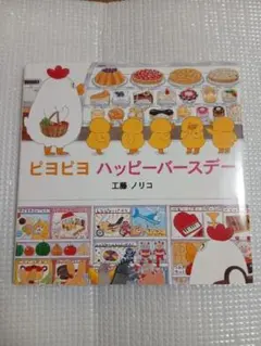 kiora様 リクエスト 2点 まとめ商品