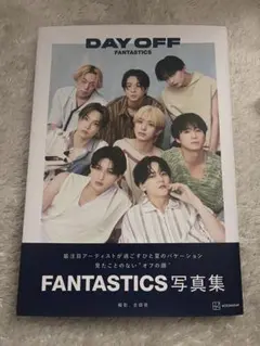 DAY OFF FANTASTICS 写真集