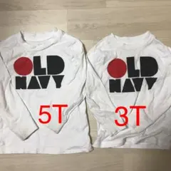 OLDNAVY兄弟姉妹お揃いロングTシャツ