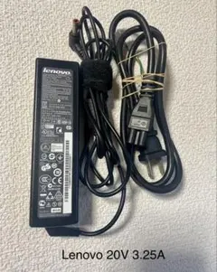 ☆送料込☆中古純正LenovoレノボACアダプター20V 3.25Aのサムネイル