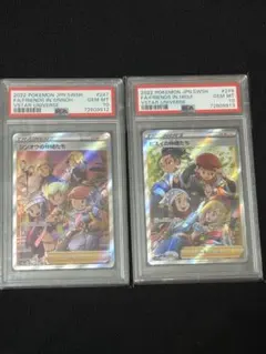 ヒスイの仲間たちsr psa10 シンオウの仲間たちsr psa10
