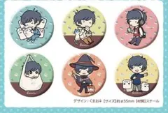 【バラ売り、即購入可】そらるグッズ そらる×ファミマ 缶バッジ(2個)